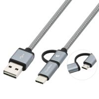 CoolBox COO-CAB-U2MC-GR USB cable USB 2.0 1 m USB A USB C/Micro-USB B Grey