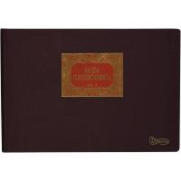 Miquelrius 5043 administration book Bronze, Brown 100 sheets
