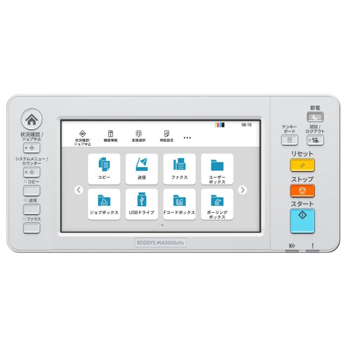 KYOCERA ECOSYS MA3500cifx Laser A4 1200 x 1200 DPI 35 ppm — immagine 5 di 5