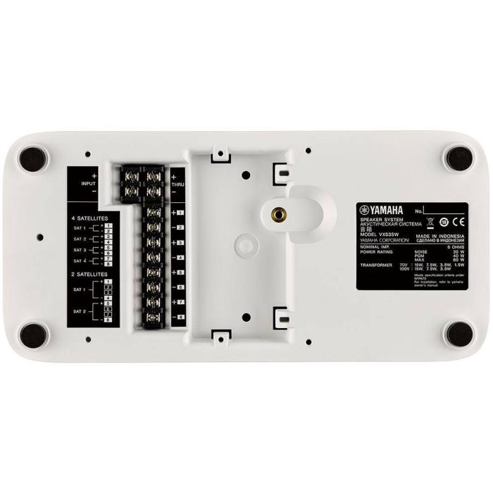 Yamaha VXS3SW subwoofer Branco 20 W — imagem 4 de 8